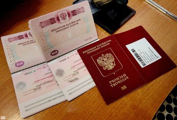 прописка в Амурске